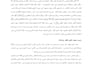 write an arabic articles